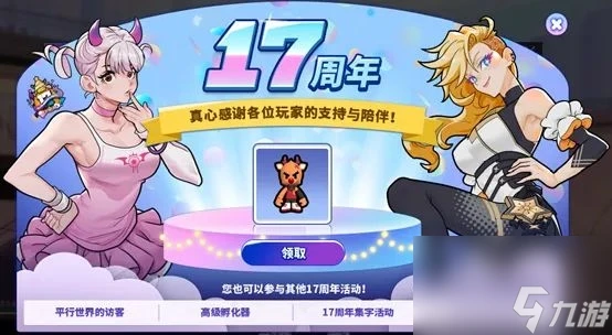 专业篮球教练如何指导球员心理_2