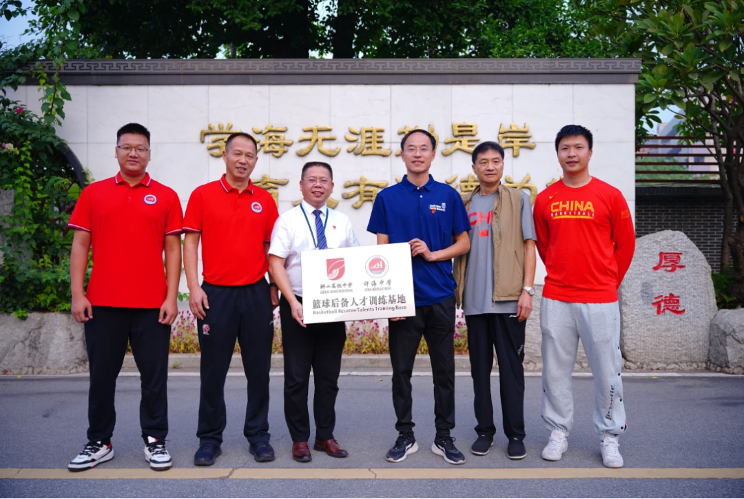 如何利用高科技设备解决篮球训练中的常见问题_2